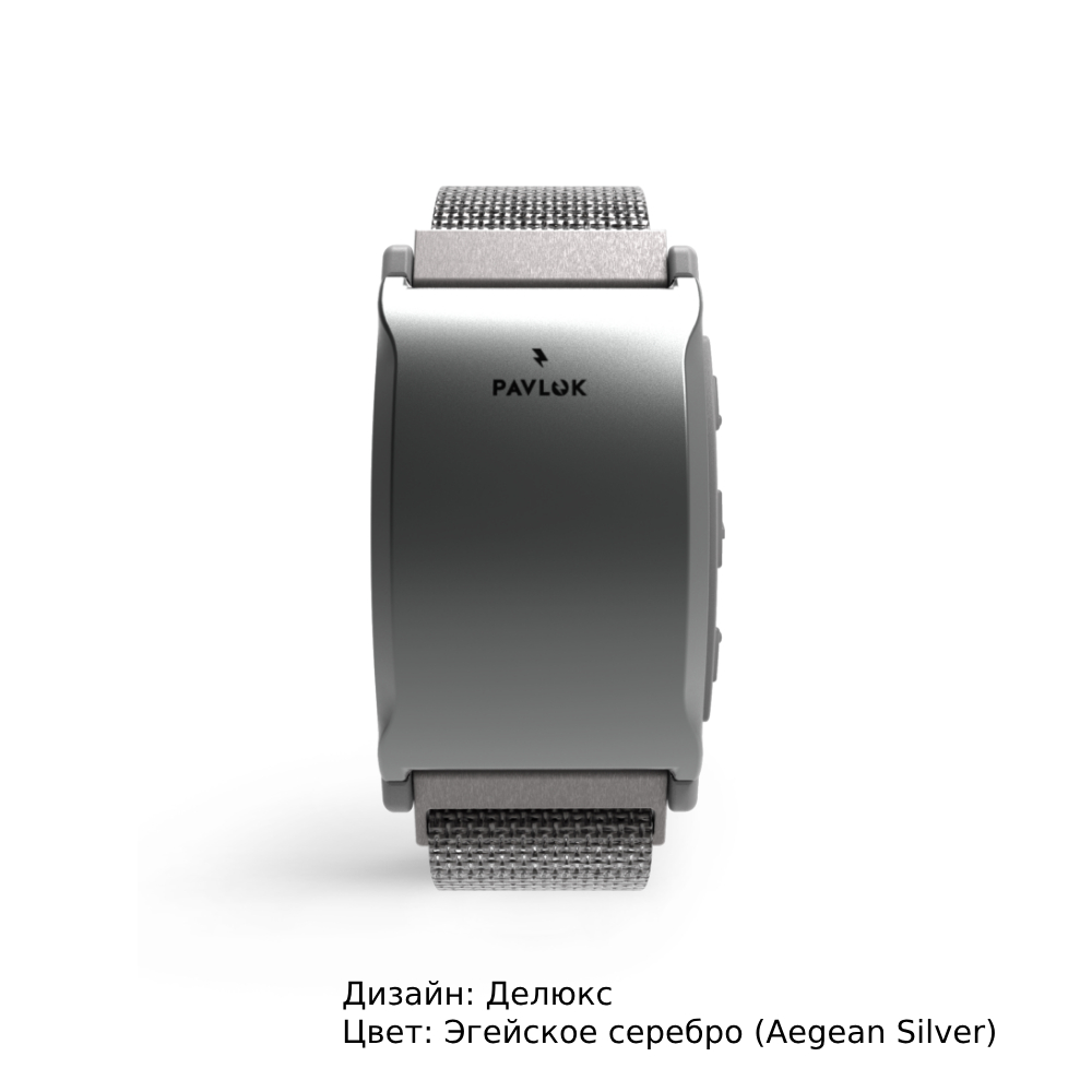 Умный браслет. Pavlok 3 Pro купить в Москве по приятной цене